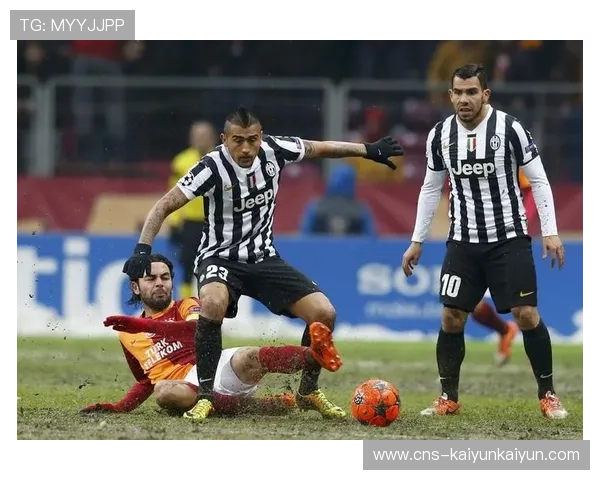 尤文图斯客场对阵加拉塔萨雷，晋级形势占优