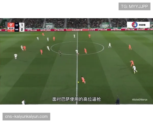 西甲裁判委员会宣布将引入半自动越位技术，下赛季测试运行