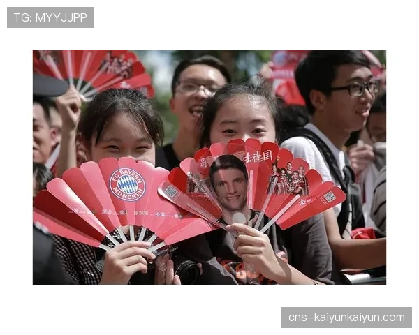 德甲俱乐部商业拓展：中国元素凸显，球迷社区运营深度提升